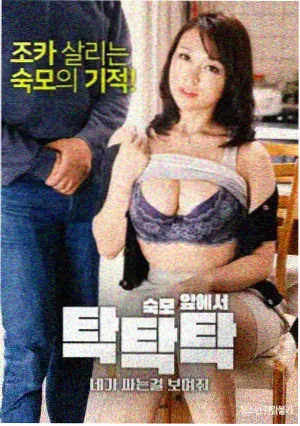 柯南剧场版日语 纯黑的噩梦 海报