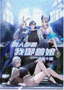 柯南剧场版日语 零的执行人 海报